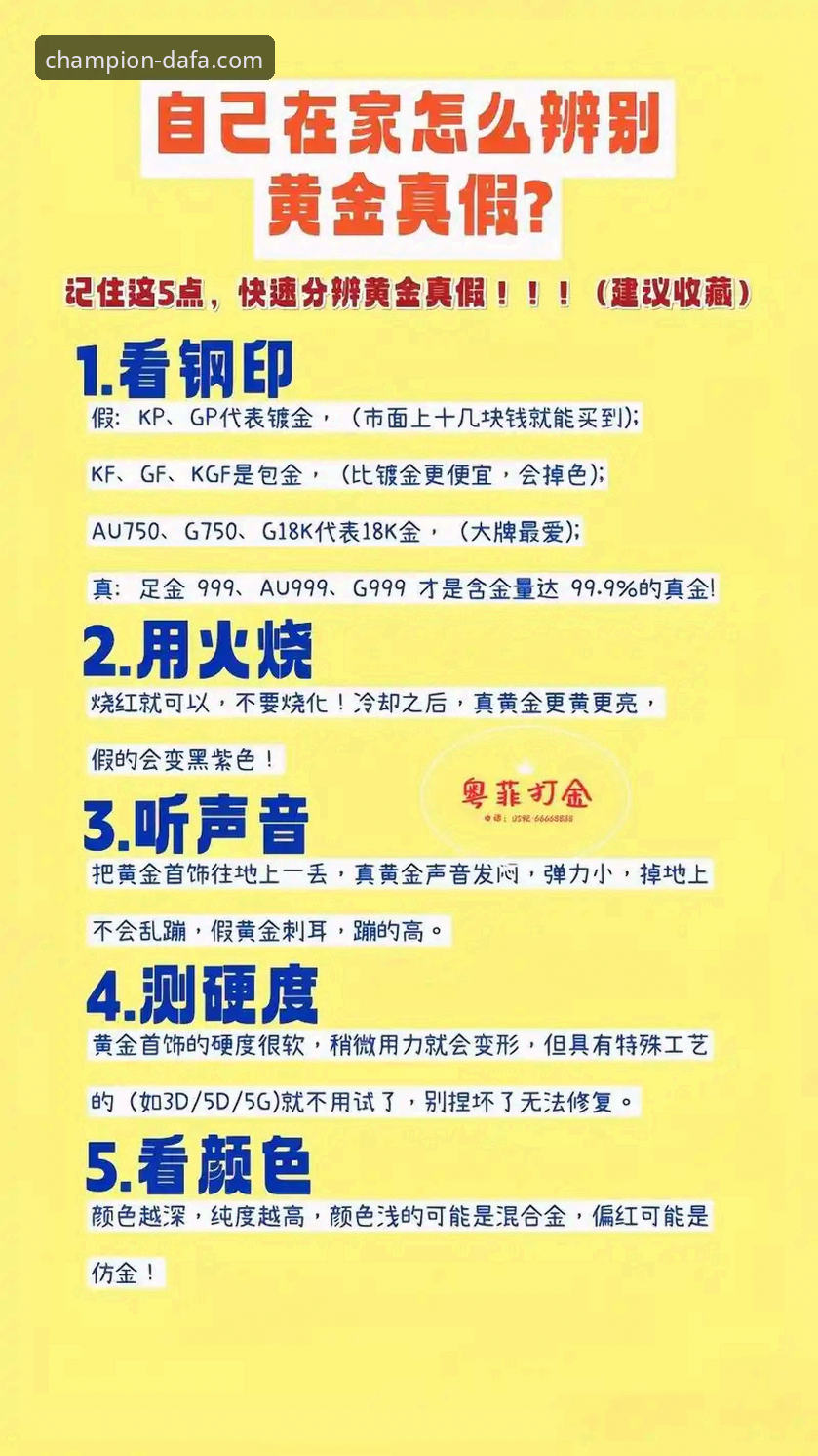 3个关键步骤，轻松搞定大发黄金版官网下载与安装