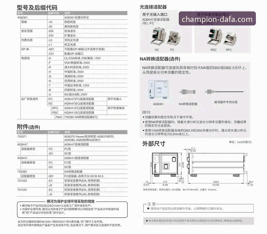 大发黄金版客户端实用指南：从下载安装到深度使用的必备知识