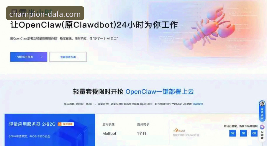 大发黄金版官网使用教程：3步完成下载安装与5大核心功能实战指南