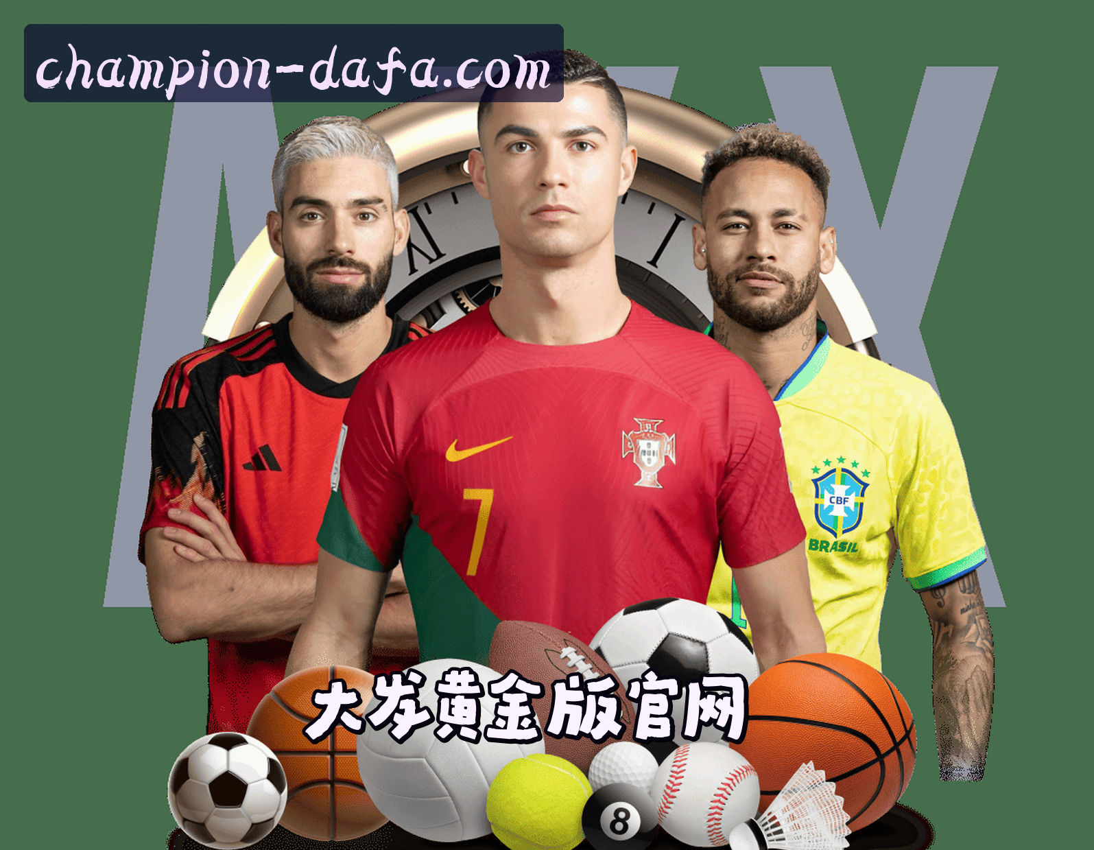 关于我们 - 大发黄金版官方网站 - 专业体育赛事平台